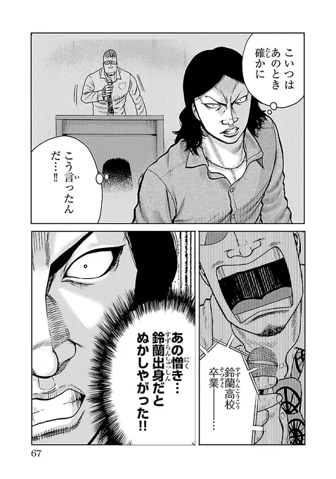(16/16) 