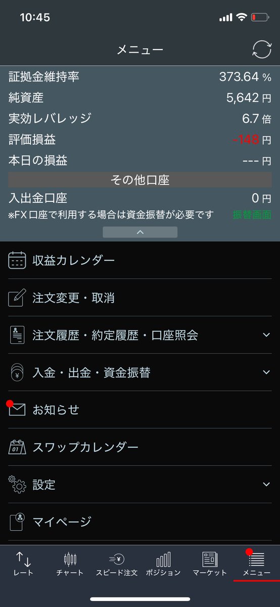 FX葉の茶 tweet media