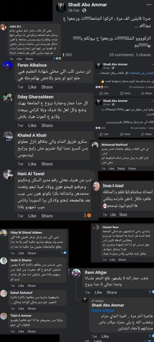 <a href="/samfreesyria777/">Samira Sulaiman</a> كافي لتشرح كلشي صاروا متل العلوية بالقذارة