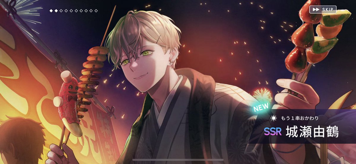 「これはずっとSSR来なくて来たか!?と思わせといて、なんかちょっと違う、トイレで」|Gペンのイラスト