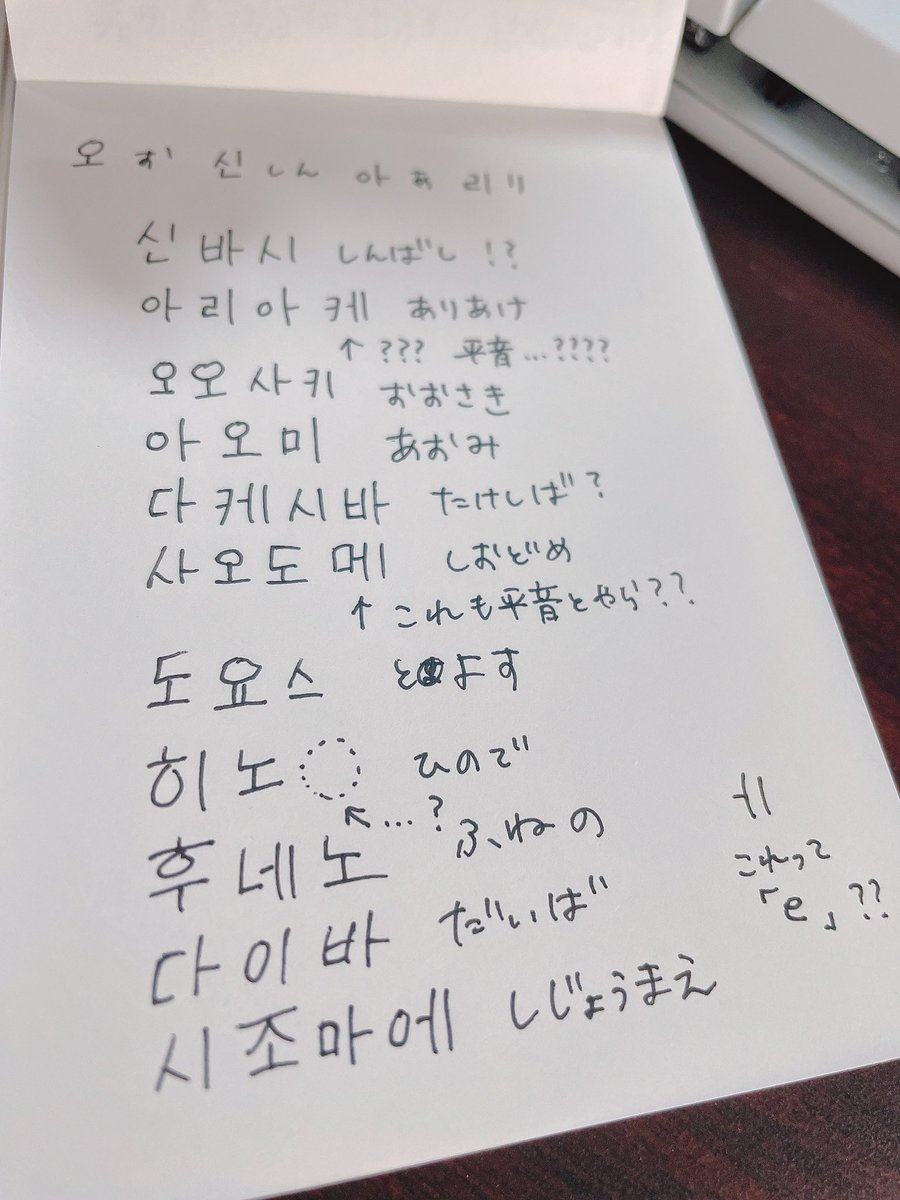 腕組みデビルマンの顔