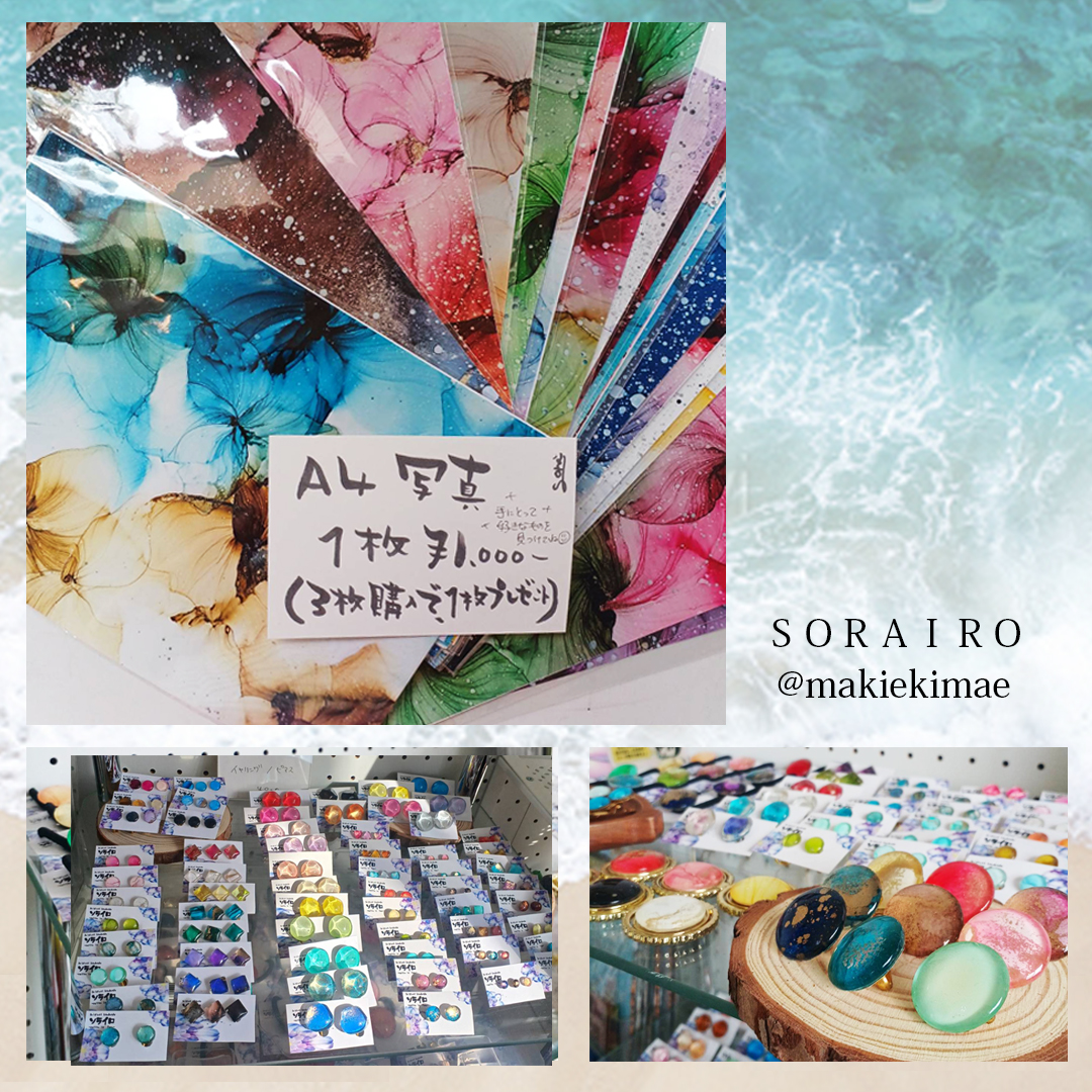 makiekimae's tweet photo. 【5/9(金)のマキエキマエ】

「CREPE SHOP GLEETS」(14:00~18:00)

気持ちの良い天気ですね^^
今日はのんびりマキエキマエ。
美味しいコーヒーが飲めますので、
ぜひお仕事したい人、読書したい人、
ゲームしたい人、どなたでもご利用ください^^

今日のキッチンカーは14時から「グリーツ」
グリーツのクレープは、日常に根付いている気がします。
イベントによくある興奮やきらめきよりも、
そっと寄り添うような雰囲気のキッチンカーです。
スイーツが生きる喜びになるように、と願いを込めた名前。
ぜひ食べに来てください。

日本初のライブをこの目で見るべし！！
◥◣本当にスゴい物まねライブ◢◤
■日時：6月22日(日)
　　　　14:00開演(13:30開場)
■会場：巻文化会館
　　　　(新潟市西蒲区巻甲635)
■出演：神奈月｜ほいけんた｜レッツゴーよしまさ
■チケット販売方法・料金について
——————————————————————
全席指定：一般6,000円(税込)
——————————————————————
■マキエキマエで販売中！
※11:00~18:00
※店舗定休日はチケット販売をいたしません。
※座席選択可

＆いつもやってます！
／
２階カフェも営業中！
雨が降っていても、マキエキマエ２階はいつも青空！
太陽光を感じることができる特殊な照明を使っています(ｴｯﾍﾝ)
＼
／
「ワイワイバザール」の海外雑貨販売！
大人気のヘンプバッグが追加入荷しました！
手触りもよく、ちょうど良いサイズ❤(480円)
アジアンテイストをバッグの中に忍ばせましょう！
デニムバッグも1,000円均一！
丈夫なのでママバッグにも良いサイズあります！
＼
／
ソライロのアクセサリー＆絵画販売
今までよりもお求めやすい「写真」大人気です！
種類がたくさんありますので手に取ってよーく選んで❤
額縁を買ってきて家に飾ると…気分が良くなりますよ^^
お部屋の模様替えにいかがでしょうか？
あなたの日常に、彩りを！
＼
／
テイクアウトコーヒー、やってます。
マキエキマエでドリップするコーヒー豆は２種類！
苦みとコクを味わう◆コロンビア
　→日本人が好むテイスト！
フルーティーな酸味◆エチオピア
　→紅茶のように楽しめる！
味わいの違う２つのコーヒー。
ぜひ気分で選んでください^^
＼

～日々に楽しさと美味しさを～
今日も良い日になってますように！