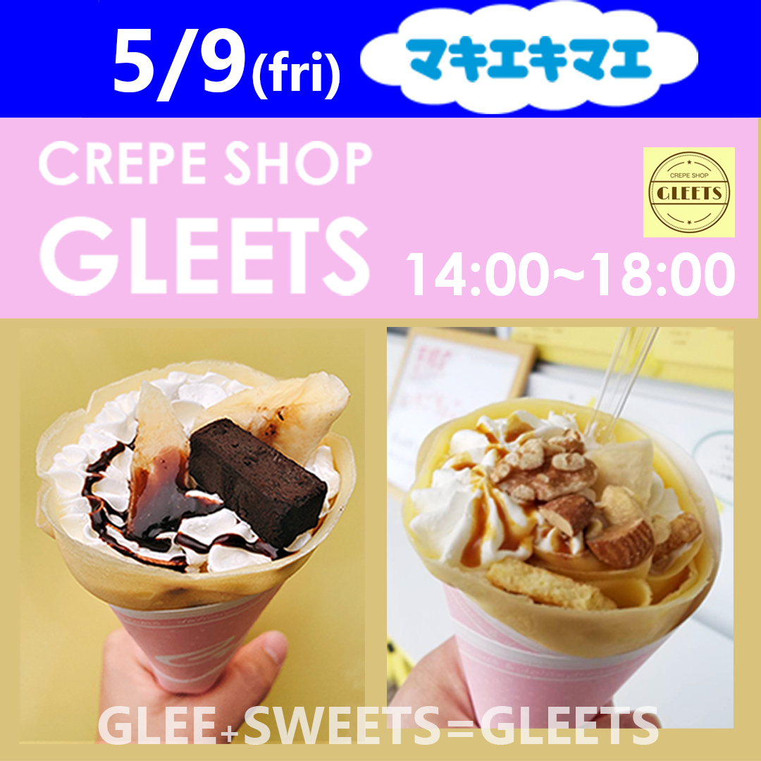 クレープ様 大阪・新大阪】こんなところに⁉ クリスピーなクレープ＆お酒