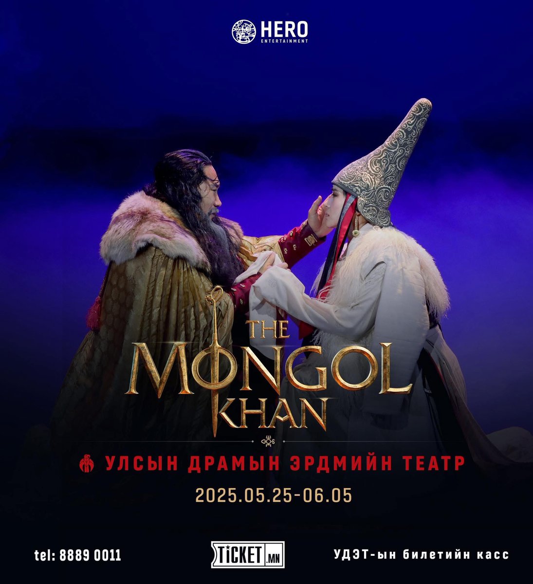 Үзэх гэхээр л зөрөөд бдын.Одоо л үзье🥰