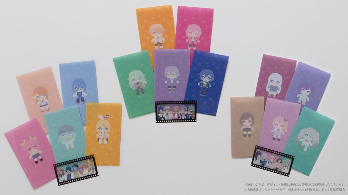 ⭐はっぴーこれくしょんくじ⭐ 「劇場版プロジェクトセカイ 壊れた