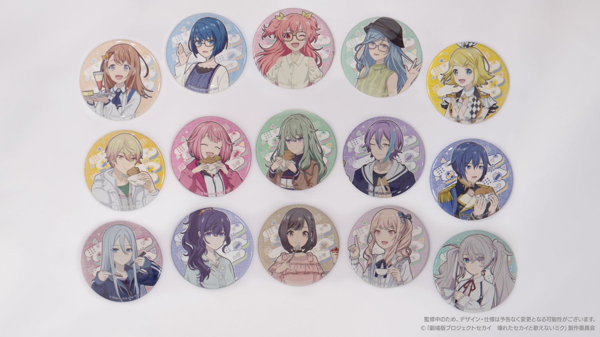 ⭐はっぴーこれくしょんくじ⭐ 「劇場版プロジェクトセカイ 壊れた