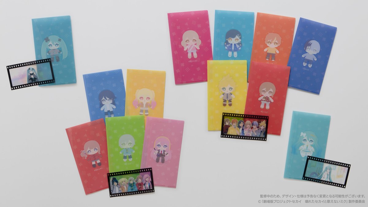 ⭐はっぴーこれくしょんくじ⭐ 「劇場版プロジェクトセカイ 壊れた