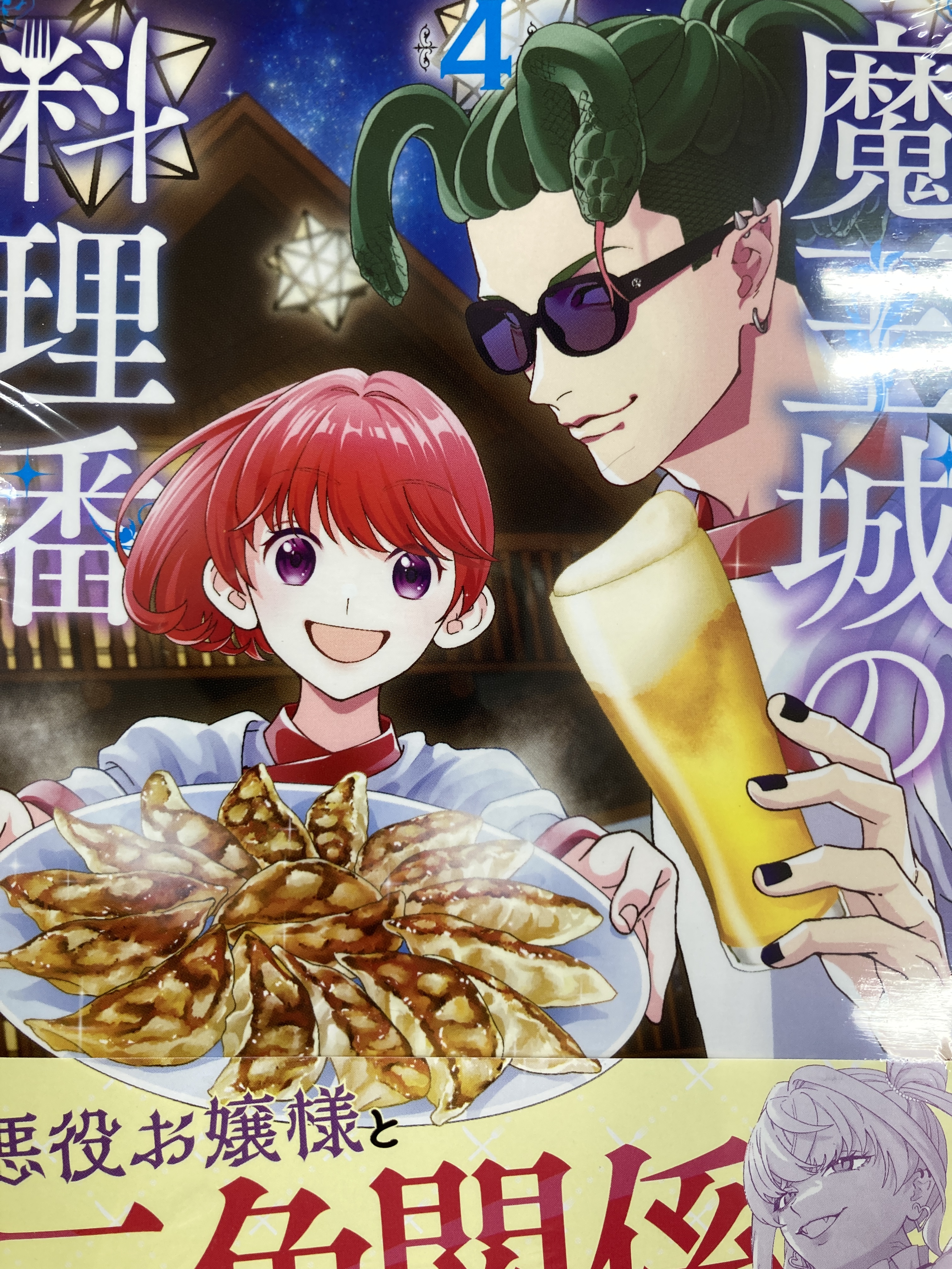 アニメイト天王寺 on X: 