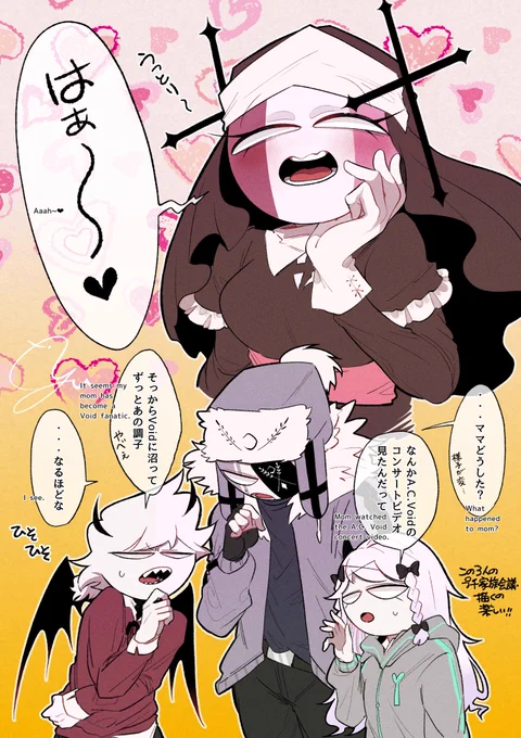 Sarvちゃんだって誰かを推したい!! 