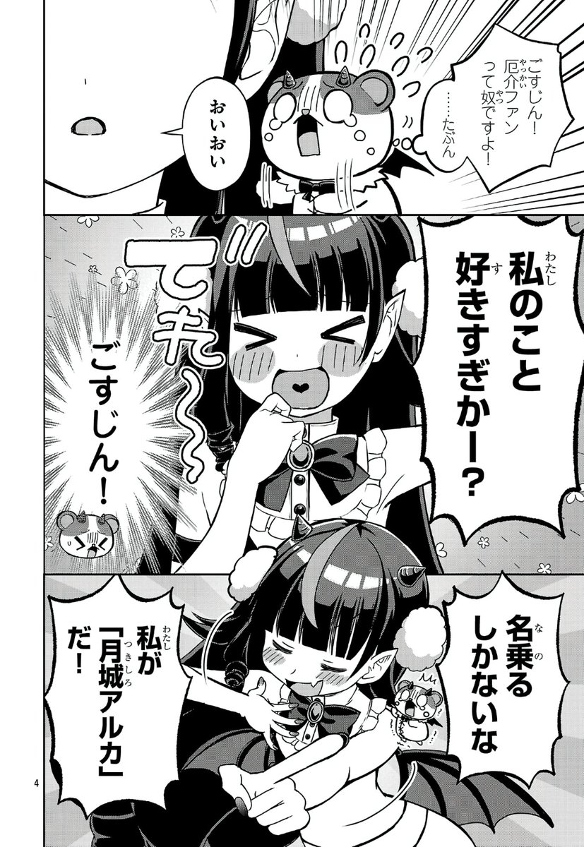 (2/2) 