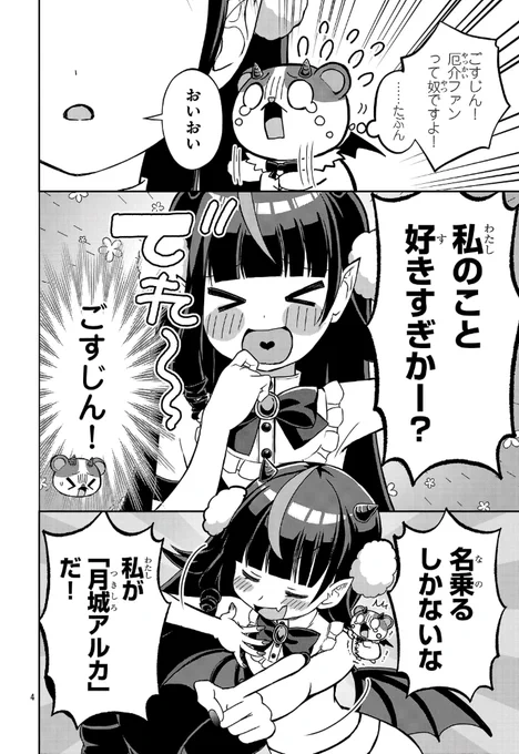 (2/2) 