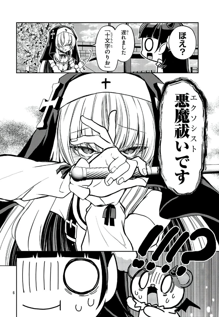 (2/2) 