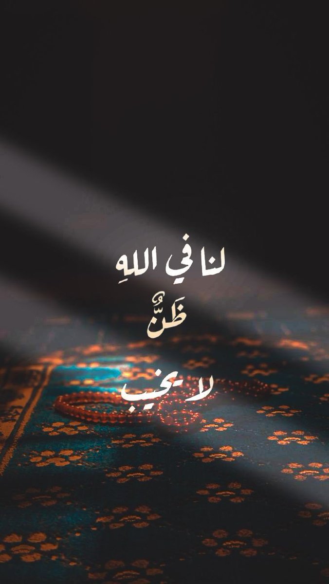 جمال بن طراد السعدون tweet media