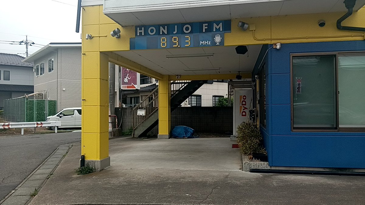 whattta's tweet image. ほんじょうFM到着！！
生放送この後すぐです😆

#コミュニティFM　#本庄市

【提供】株式会社 隆海商事🚚✨️