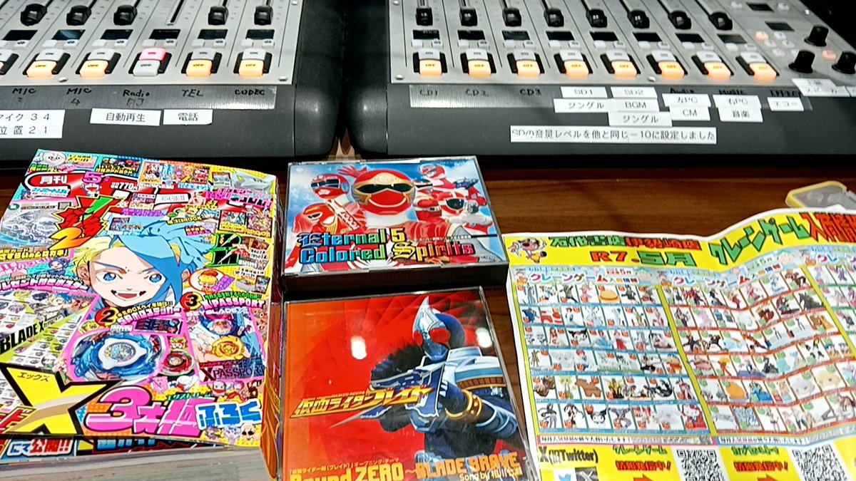 whattta's tweet image. ほんじょうFM到着！！
生放送この後すぐです😆

#コミュニティFM　#本庄市

【提供】株式会社 隆海商事🚚✨️