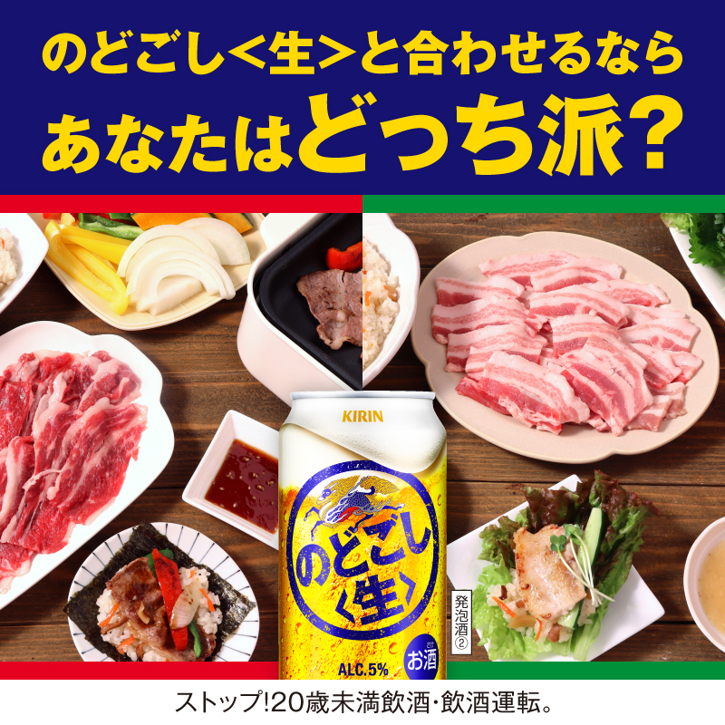 キリンビール / KIRIN BEER (@Kirin_Brewery) / X