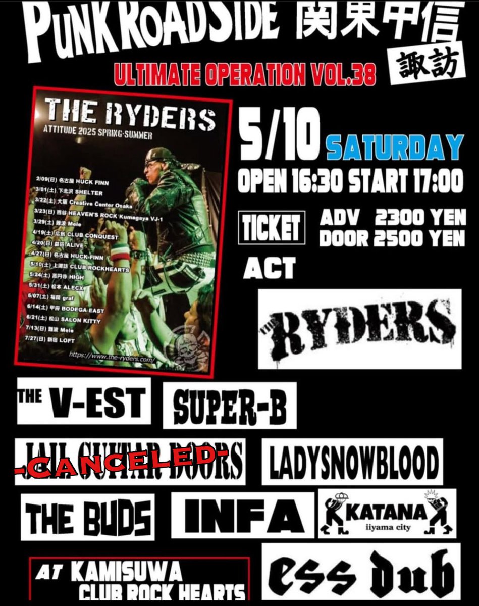 jgd_official's tweet image. 【5/10出演キャンセルのお知らせ】
5/10(土)上諏訪CLUB ROCKHEARTSにて開催されるイベント「Ultimate operation vol.38」に出演予定でしたがメンバーの急病によりバンド出演をキャンセルさせていただきます。申し訳ありません。
*他メンバーはセッションパート参加予定です。皆様是非ご来場ください。