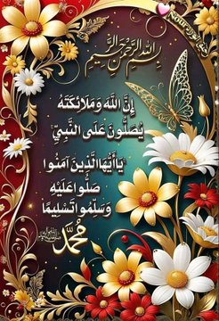 منال الخولني الاحتياطي (@smraldyn53474) on Twitter photo 