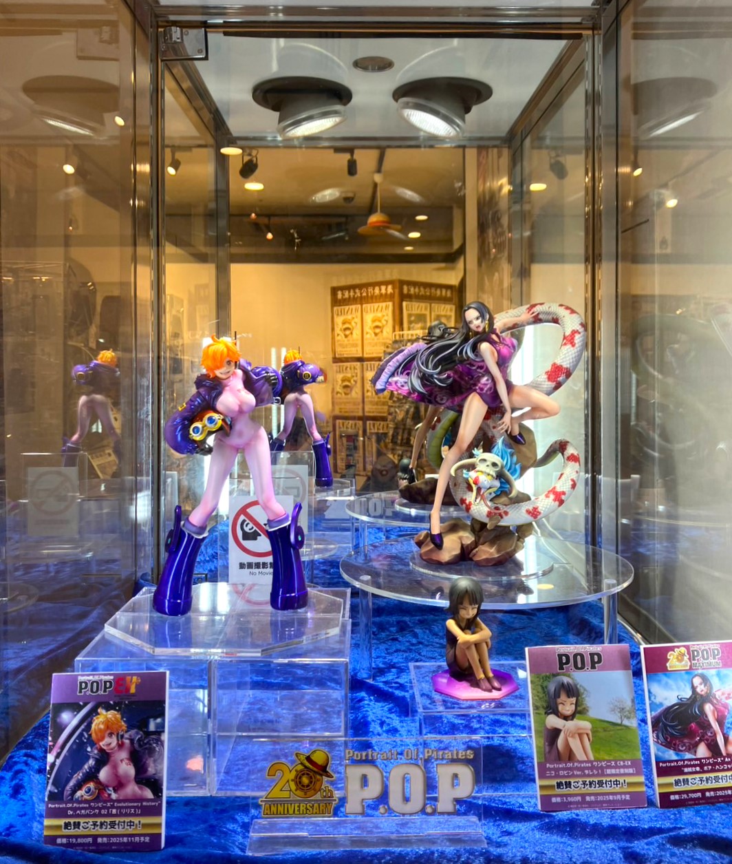 POP ONE PIECE MegaHouse Portrait.Of.Pirates SA-MAXIMUM