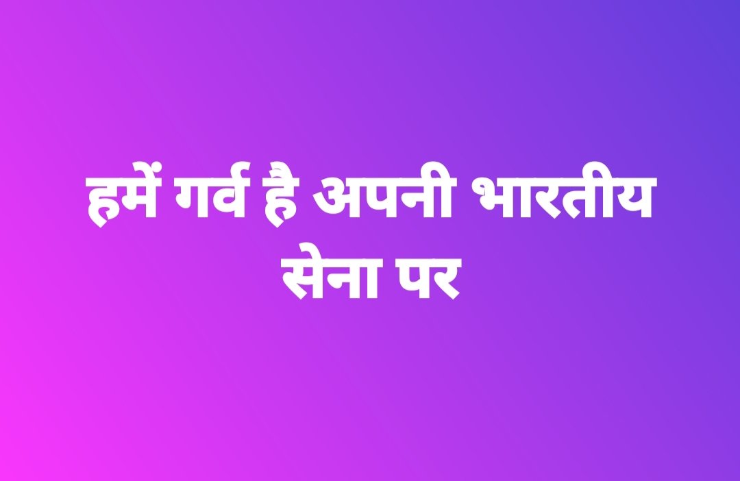 Dharmbir shastri OFFICIAL (@dharmbirshastri) on Twitter photo 