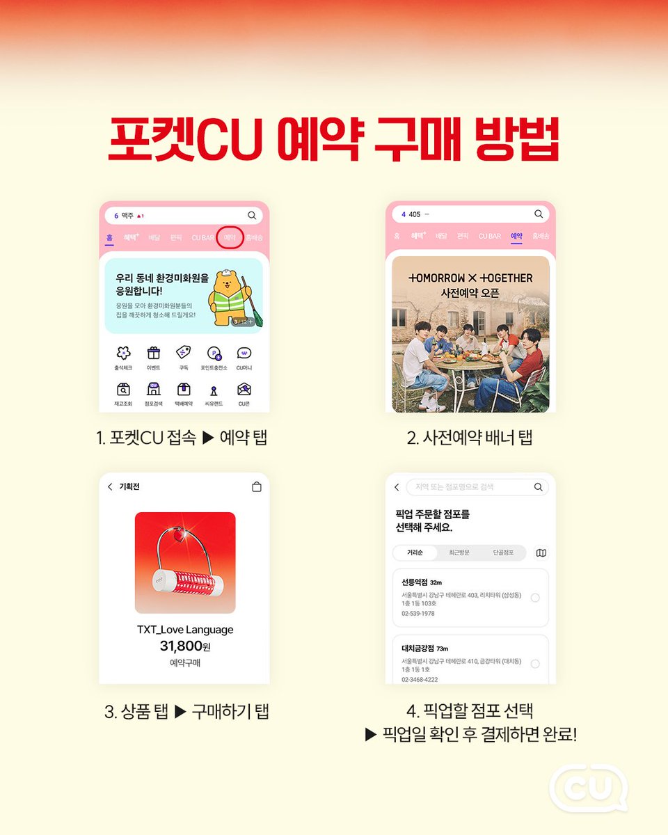 btc파는곳[구글도배,구글찌라시 텔 𝑮𝑺𝑬𝑶8]손손직거래.eau