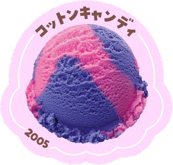 modelpress's tweet photo. サーティワン「推しフレーバー総選挙2025」
初の2連覇達成で1位に選ばれたのは？👑🍦✨

🔻写真・記事詳細はこちら
https://t.co/csqcCoEd20

復刻かけた期間限定フレーバーランキング上位4種も決定🌈🤍

#サーティワン #アイスクリームの日 https://t.co/ZCQ23iKcuX