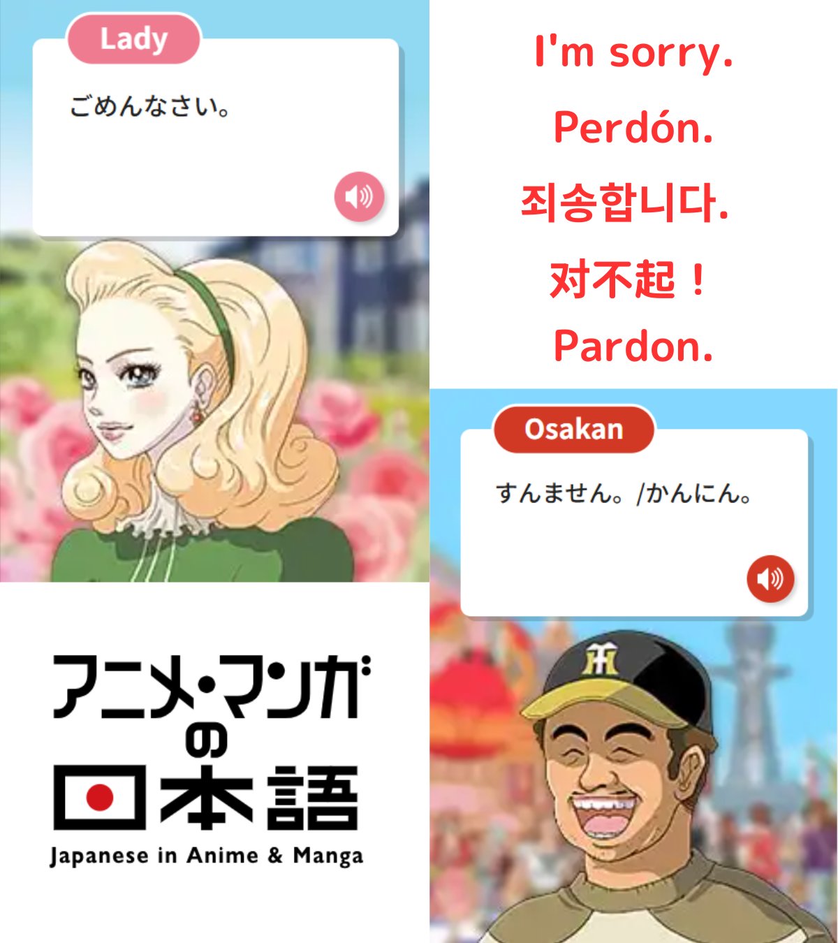 Japan Foundation KC（国際交流基金関西国際センター
