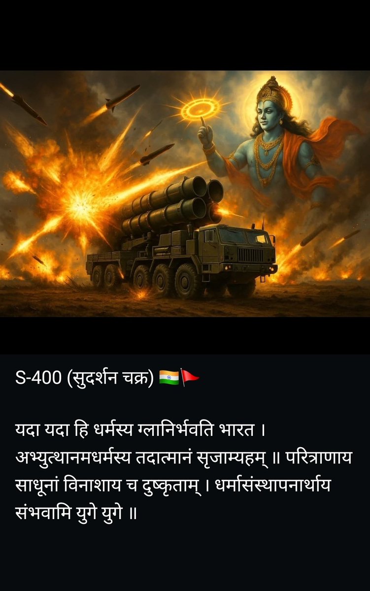 #IndiaPakistanWar 
#IndianArmy