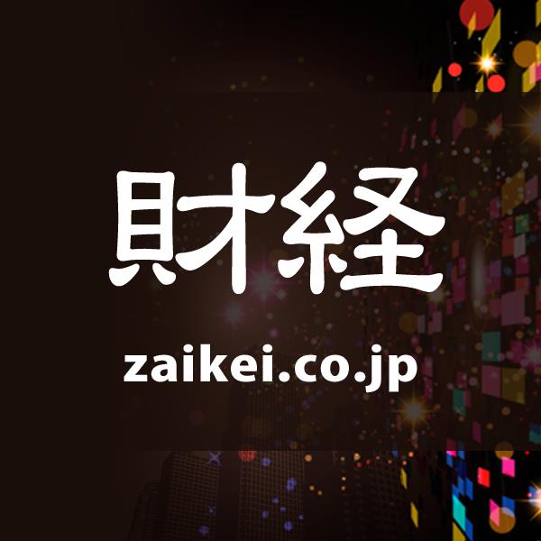 zaikei_main's tweet photo. 【今日のニュース】 時代に不可欠な終末期医療:ホスピス展開、シーユーシーの立ち位置: シーユーシー（9158、東証グロース市場）が、投資家の期待に応える動向を示し始めた。 https://t.co/1KSsSQIesT #ニュース #財経新聞 https://t.co/RAQGJhwN7P