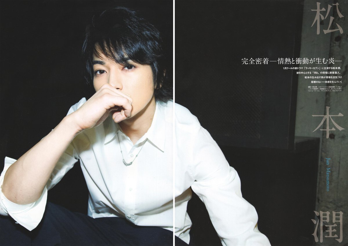 daily matsumoto jun ✨ tweet media
