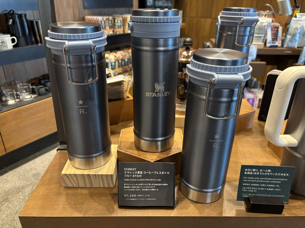 今日からの新作スタンレーコラボタンブラー ・STANLEY 3WAY ステンレス