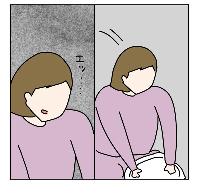 (11/13) 