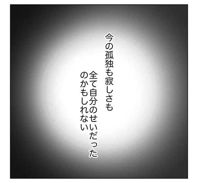 (13/13) 