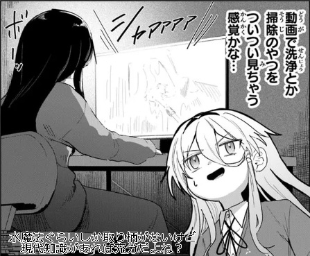【5/9最新話更新!】
『#水魔法ぐらいしか取り柄がないけど現代知識があれば充分だよね？』
『#彼女にしたい女子一位、の隣で見つけたあまりちゃん』
『#英傑のドM』
→comic-walker.com/label/regulus
#レグルス #異世界転生
（↓つづく）