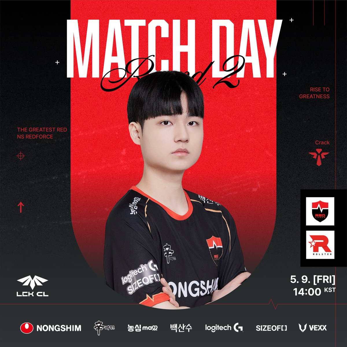 NS_RedForce's tweet photo. [MATCH ANNOUNCEMENT] #LCKCL

Let's open the beginning of a rebound.

#NONGSHIM #NSRedForce #NSwin #match 
#Kangin #Carim #Sylvie #Fisher #vital #Crack https://t.co/N8eNojOHIB