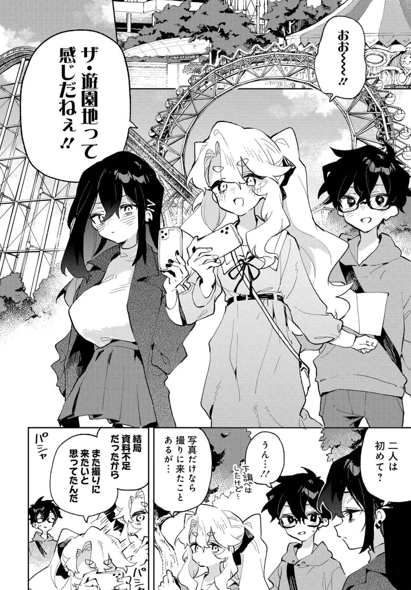 『君のラブを見せてくれ！』&『世話やきキツネの仙狐さん』リムコロ作品公式 tweet media