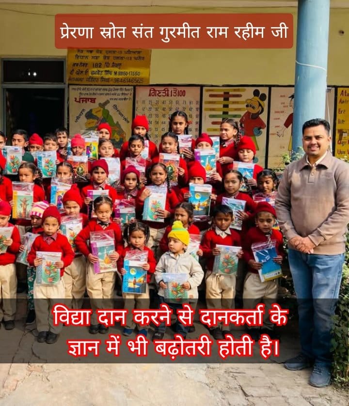 Surajso68's tweet photo. Saint Dr MSG has initiated #GiftOfEducation welfare work. By following this welfare work of Guruji, the volunteers collectively/individually will adopt the destitute children just for their study purpose and give them #शिक्षादान, pay their school fees, provide books, notebooks. https://t.co/xV8evJEuhz