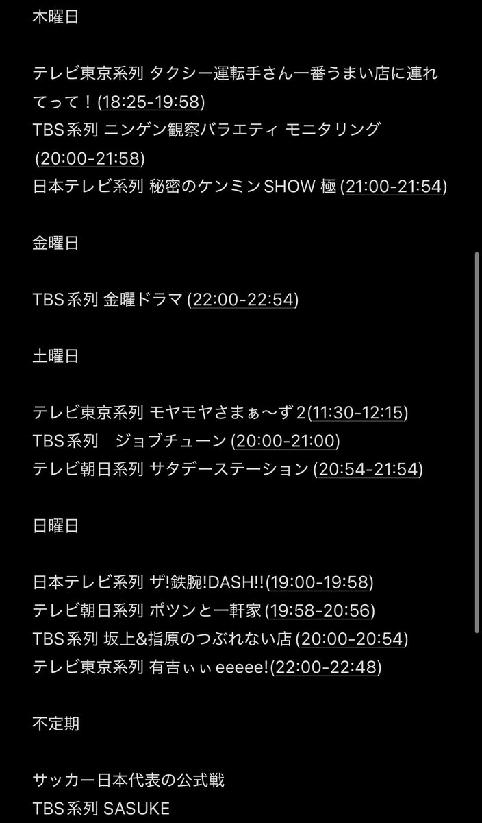 キリン・ファイアの新CMが5/13(火)より放送開始！

キリングループがCMを提供している番組の一覧です！(判明分のみ)

これ以外の番組でも流れる可能性があるので、その際はぜひ教えてください！

(1枚目:キリンビバレッジ 2,3枚目:キリンビール)

#KingGnu #MILLENNIUMPARADE #常田大希