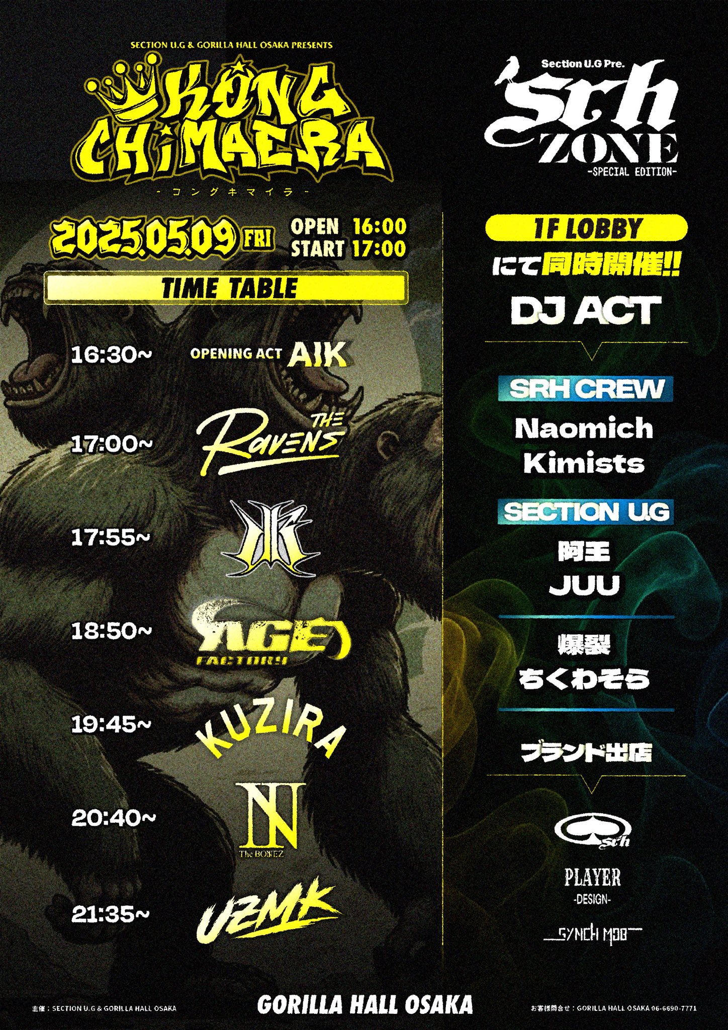 UxZxMxK_NEWS (@UZMK_official) / X