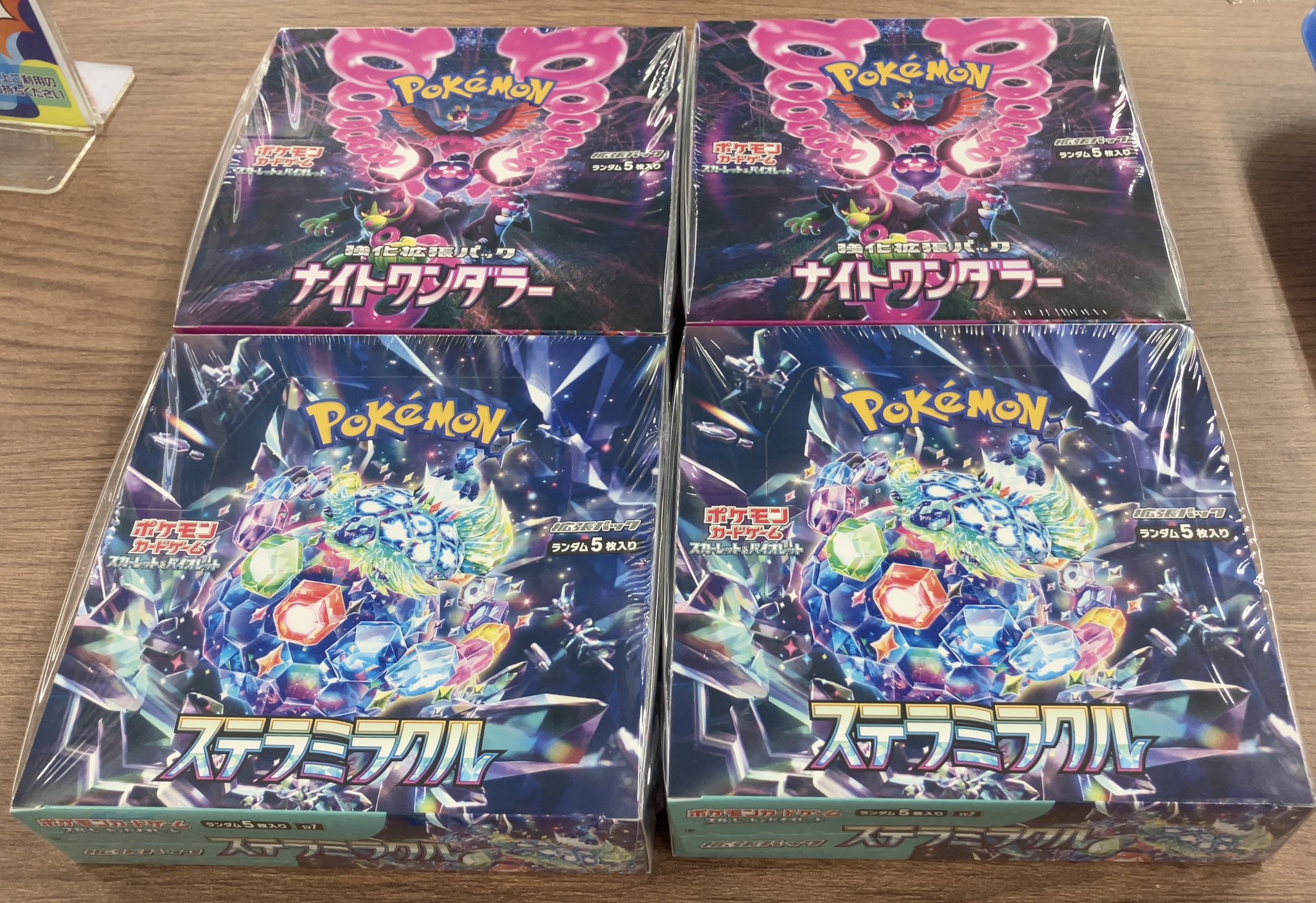 カードボックス川口店 on X: 