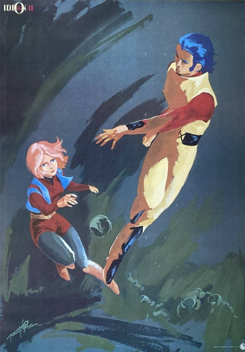 伝説巨神イデオン DVD BOX PART2