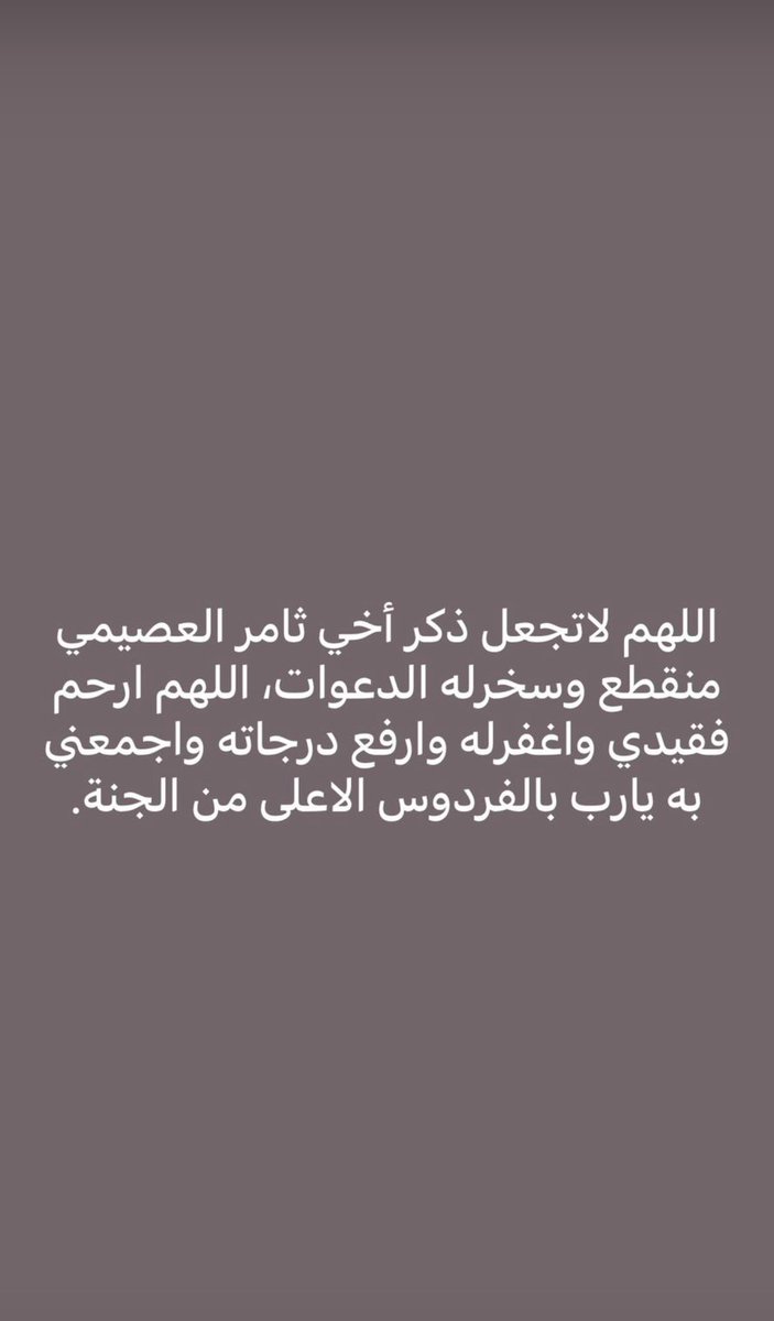 خالد عادل عقله العنزي tweet media