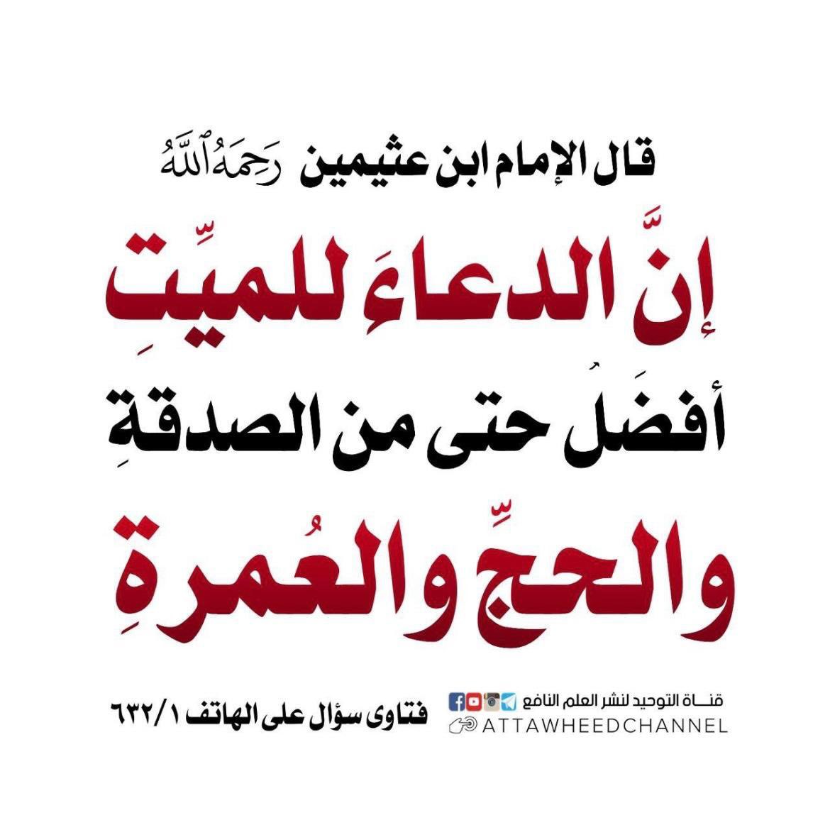خالد عادل عقله العنزي tweet media
