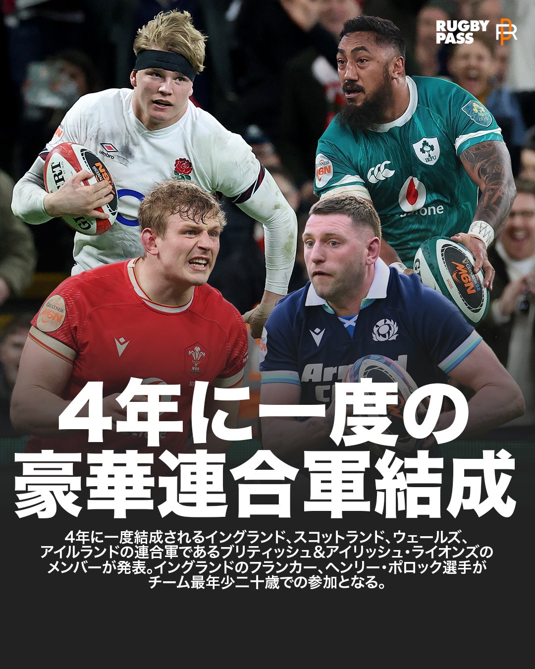 (未使用)(値引き)(NZツアー)ブリティッシュ　アイリッシュライオンズ2017 ブリティッシュ＆アイリッシュライオンズ 2017NZ遠征 全トライ集