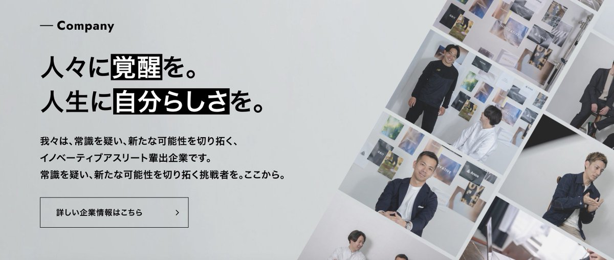 杉山天真| イノベーティブアスリート起業家 tweet media