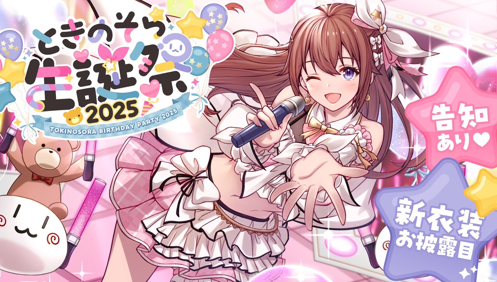 ホロライブプロダクション【公式】 on X: 