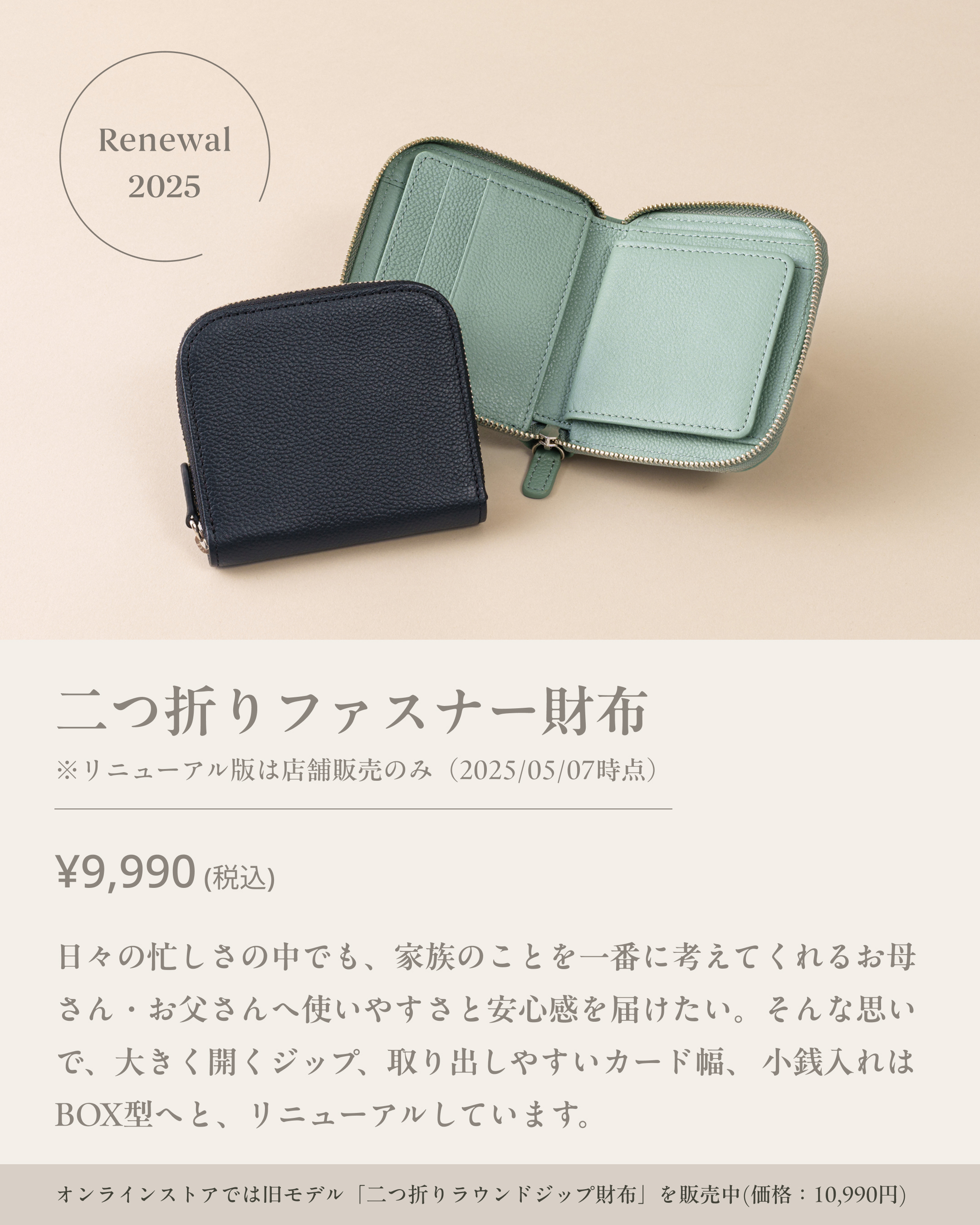 ✨新品未使用✨BUSINESS LEATHER FACTORY ブラックグリーン ブラックグリーン | ビジネスレザーファクトリー