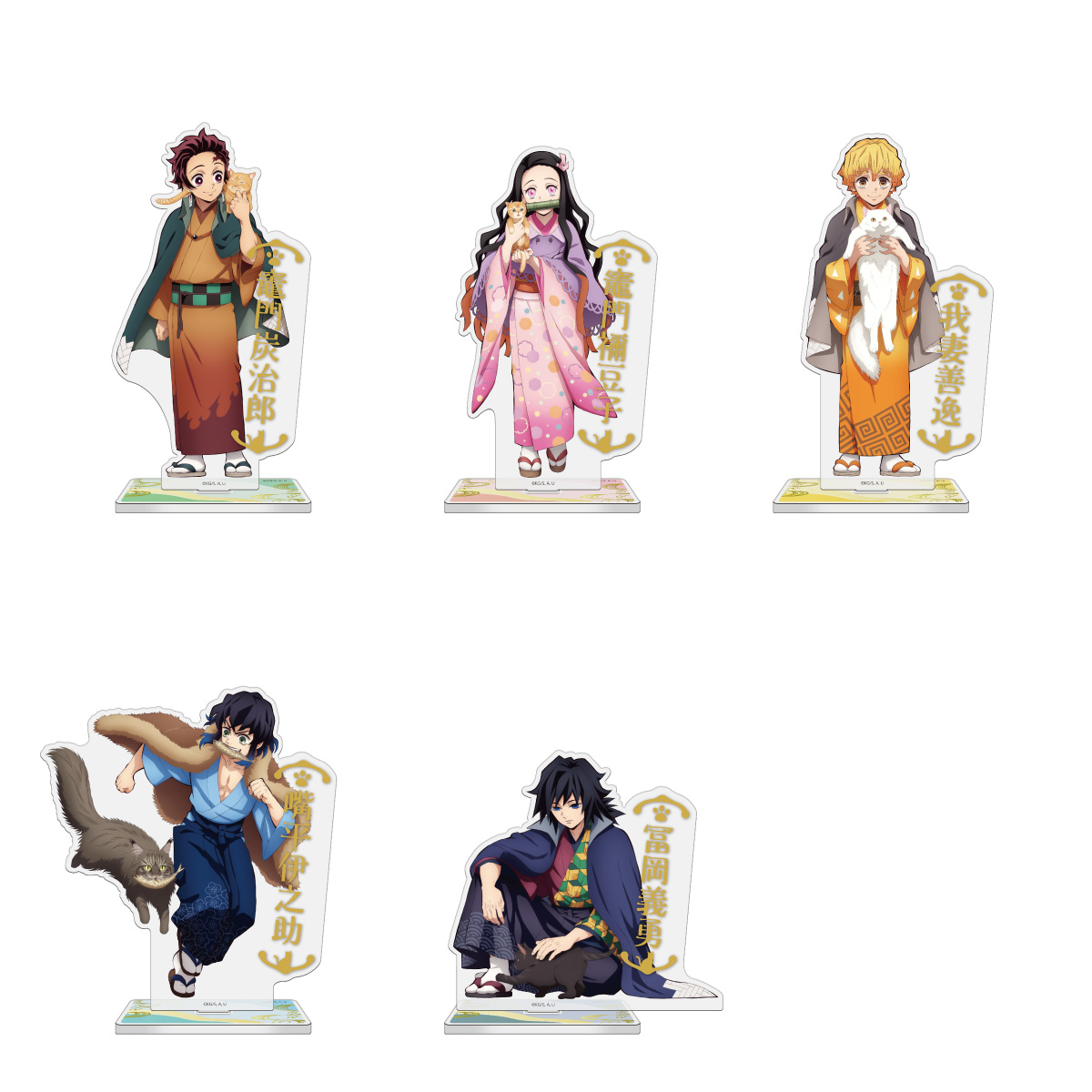 お知らせ】 アニメ「#鬼滅の刃」-特別任務発生！#ナンジャタウン ニ