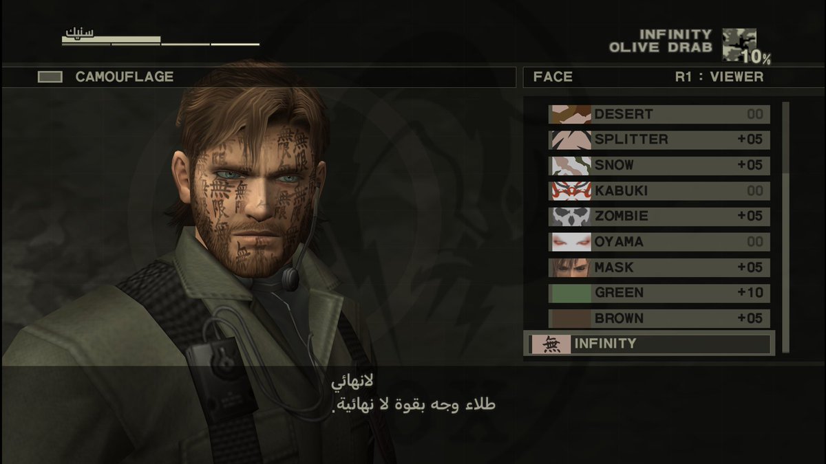 ii__5yu's tweet image. تعريب ميتل قير سوليد 3 - تحديث لأصلاح المشاكل التقنية:
——————————————————————————————————
•اصلاح مشهد تعذيب سنيك
•اصلاح جميع نصوص الاتصالات (codec)
———————————————————————————————
رقم تحديث التعريب : V2.0 

لتحميل التعريب توجه الى سيرفرنا: 
discord.gg/BQdVAvcMAp

صور للتعريب