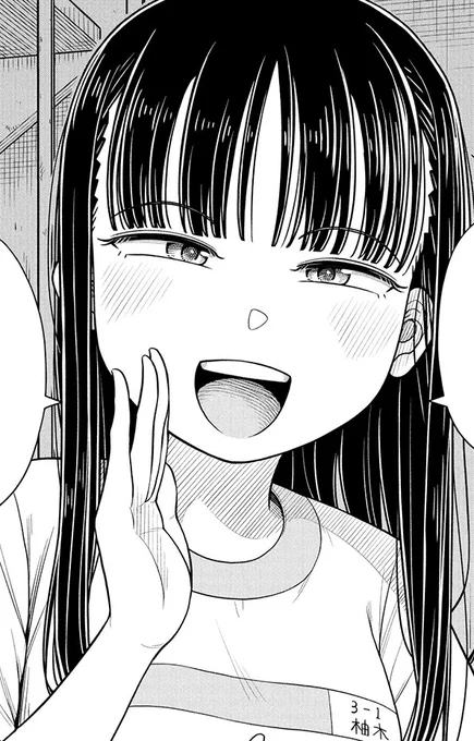 ～今日の今日おさ～
今日は『今日おさ』13巻の発売日!
買ってくれるよね? 